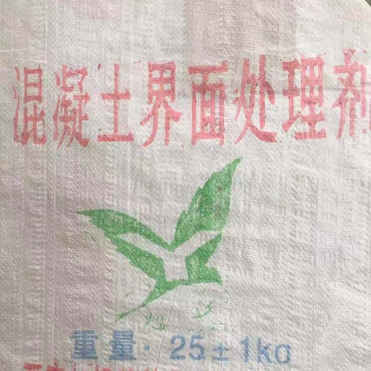 西安混凝土界面处理剂 厂家直销批发 西安界面剂墙固使用方法