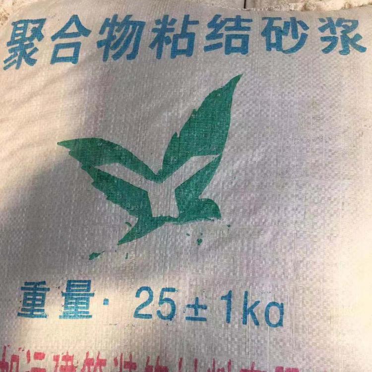西安聚合物粘结砂浆厂家批发  批发质量保证 安全环保 价格公道