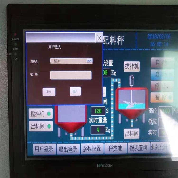 成都污水处理控制柜成都称重配料控制柜四川恒压供水控制柜