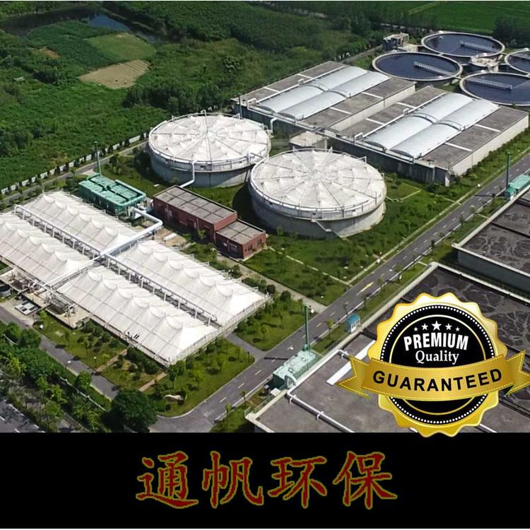 污水池加盖臭气密封-异味收集罩