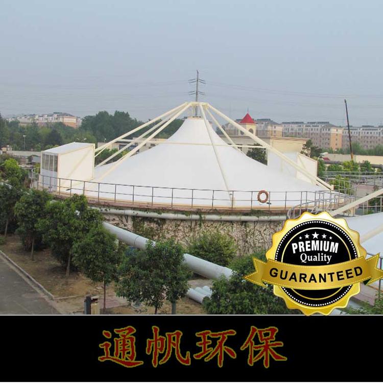 污水池反吊膜加盖