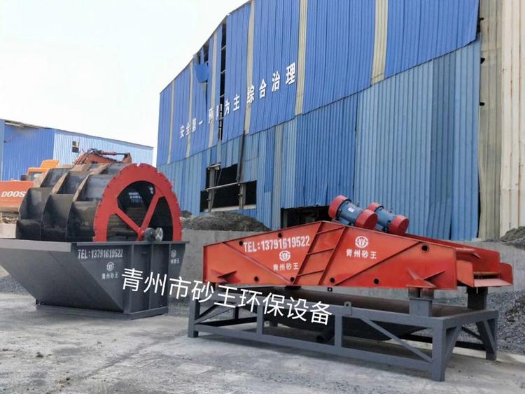 砂王大型水洗砂机械大型水洗砂机械多少钱质量保障