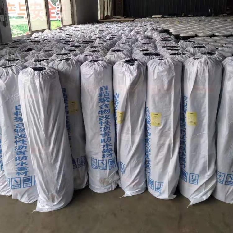 3mm自粘聚合物改性沥青防水卷材-欣欣防水-负20