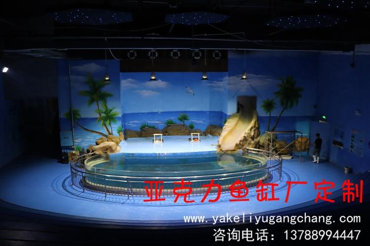 上海大型亚克力水族馆订做 异形鱼缸 亚克力游泳池 大型亚克力板材大型亚克力鱼缸生产厂家