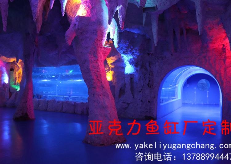北京亚克力鱼缸定做 异形鱼缸 亚克力游泳池 大型亚克力鱼缸生产厂家