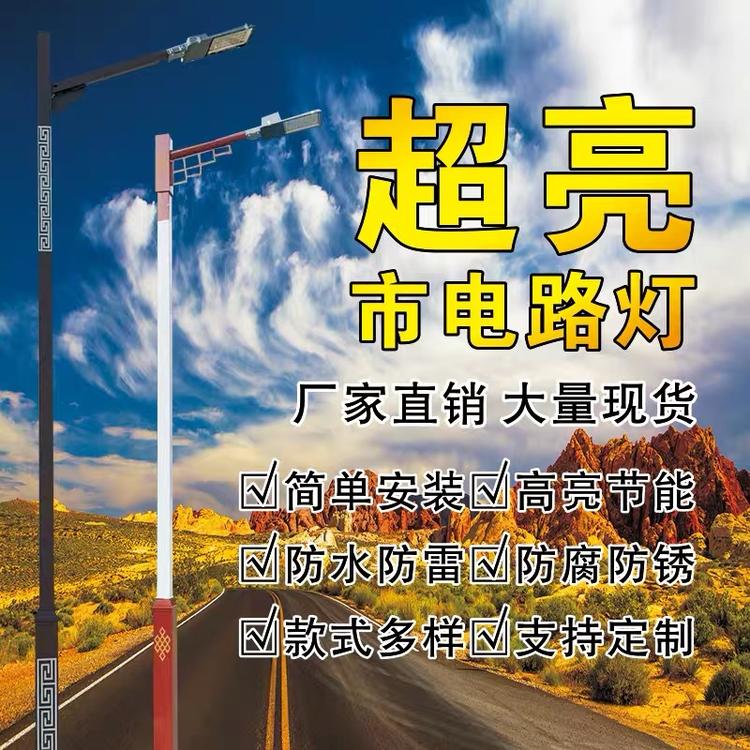 宝鸡6米30W太阳能路灯厂家直销 太阳能路安装路灯厂家
