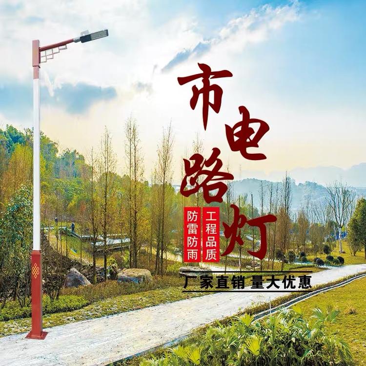 兰州太阳能路灯价格表 6米led30W太阳能路灯批发