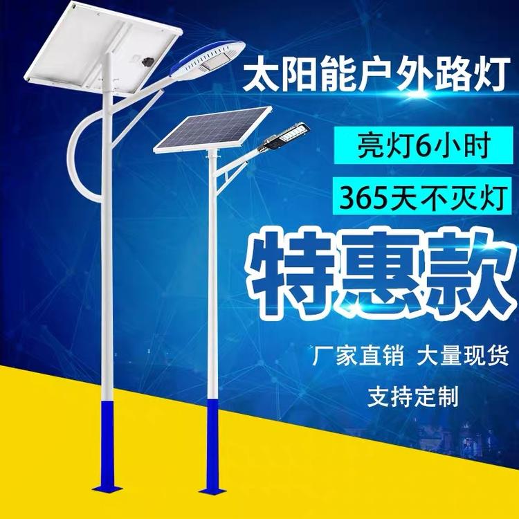 甘肃led太阳能路灯维修更换 led太阳能路灯代理加盟