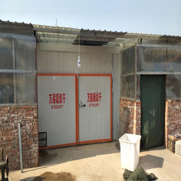 厂家直销地瓜干燥窑_地瓜片干燥房_地瓜干燥箱