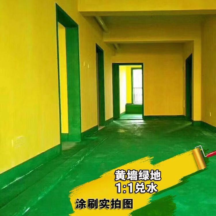 墙固 室内黄色墙面界面剂  地固 室内地面界面剂