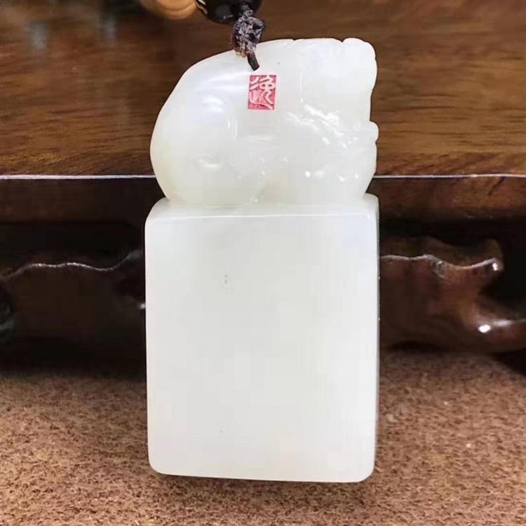 新品 和田玉籽料 招财貔貅 印章