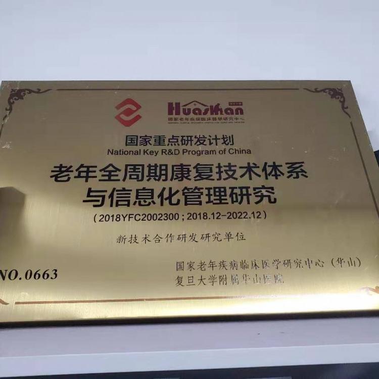 手功能训练机器人 气动手康复 手指训练仪 手功能康复仪