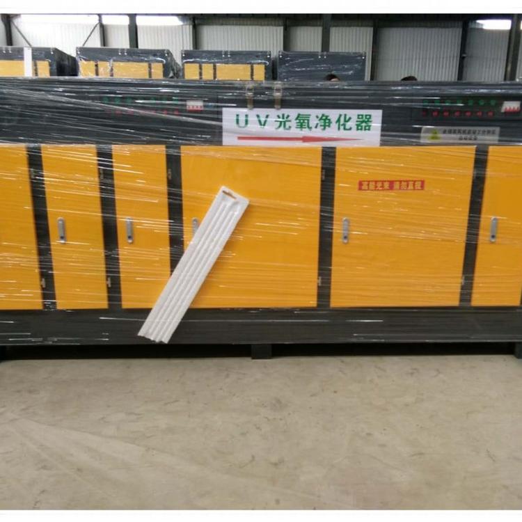 污水场异味治理 有机废气处理 喷淋塔 UV光氧联合治理