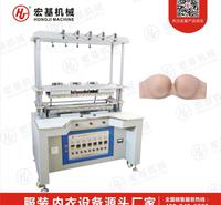 内衣机械设备厂家KV-90B-1一件围无缝文胸定型机一件围无缝内衣定型机无缝一件围文胸