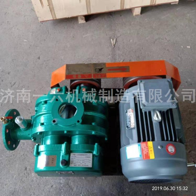 双油箱水泥输送三叶罗茨风机水处理三叶罗茨风机化工厂风机型号