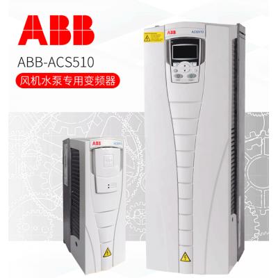 ABB变频器代理 ABB变频器批发 现货ABB变频器