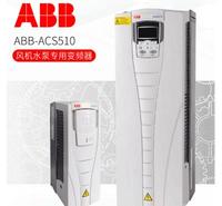 ABB变频器代理 ABB变频器批发 现货ABB变频器
