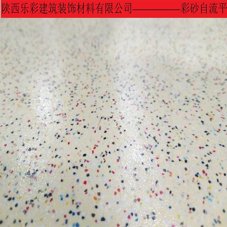 安康环氧地坪漆厂家 环氧自流平工程施工 环氧彩砂自流平