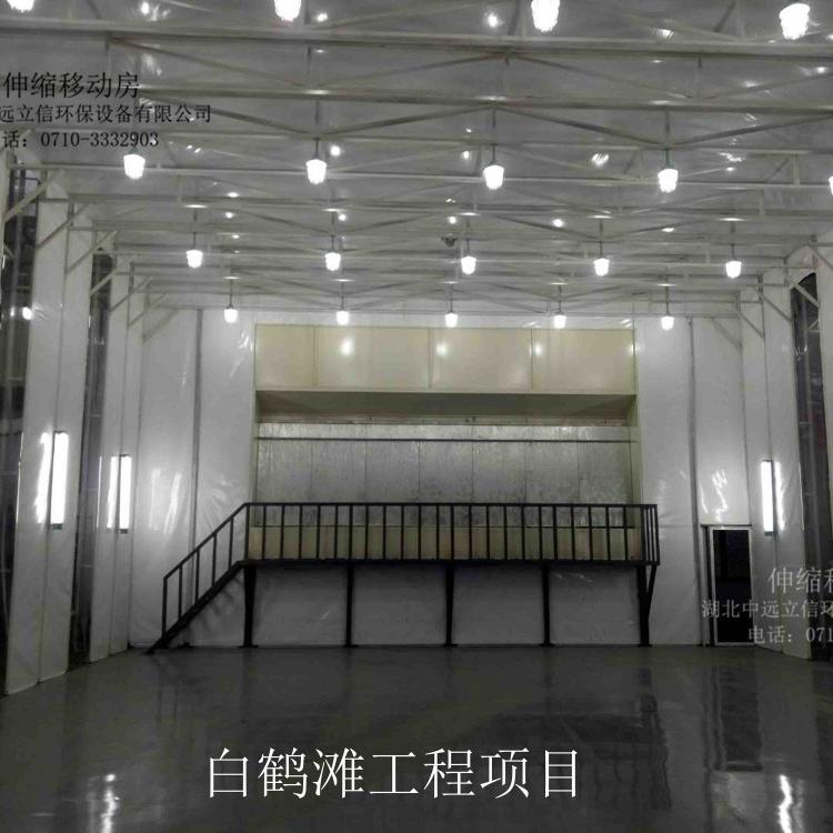 襄阳伸缩移动喷漆房_武汉伸缩移动喷漆房_伸缩移动房_移动房生产厂家