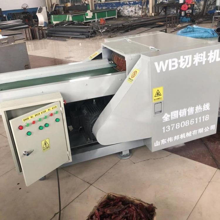 化纤布料切碎机-WB切料机价格实惠
