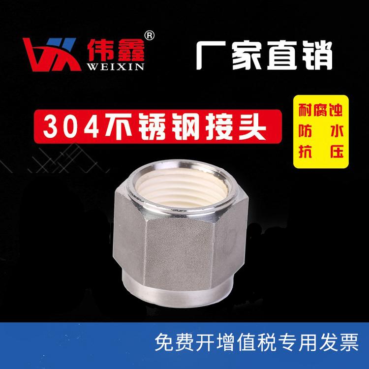 镀银螺母304不锈钢卡套螺母/卡套式螺母/卡套接头螺母ф3/6/8/10/12-22MM