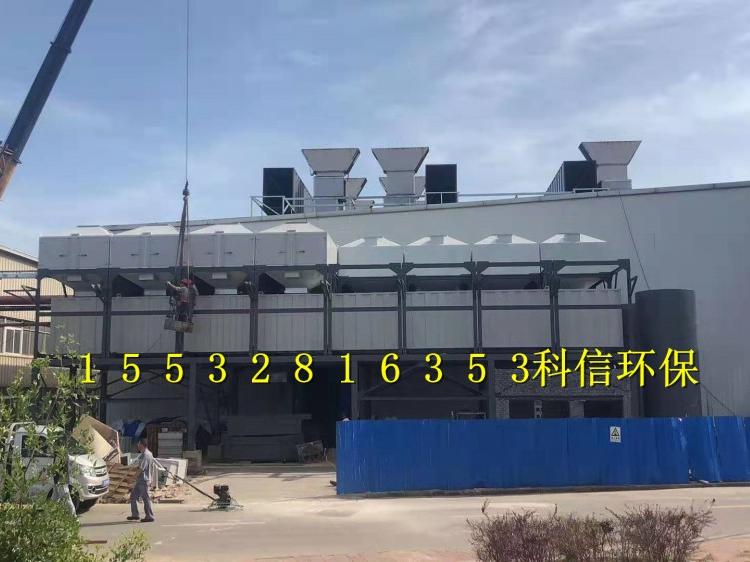 RCO催化燃烧有机废气处理环保设备 活性炭吸脱附一体机装置