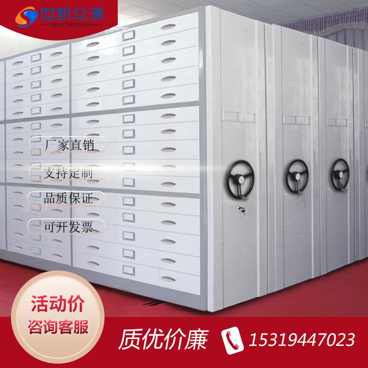 手动智能档案密集柜移动档案密集架档案架钢制电动智能资料文件柜