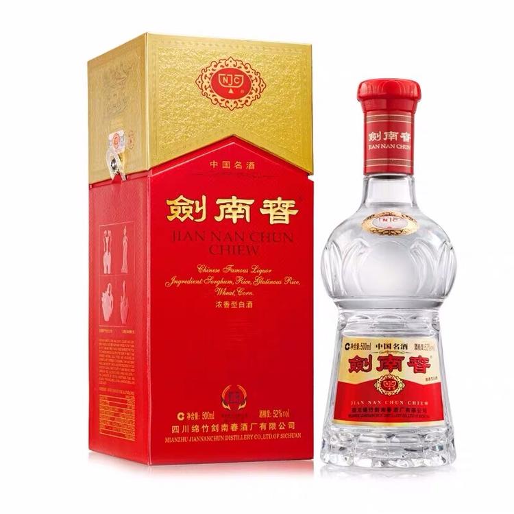 兆之和高价老酒回收_24小时免费上门_回收陈酒_老窖陈酒整箱回收