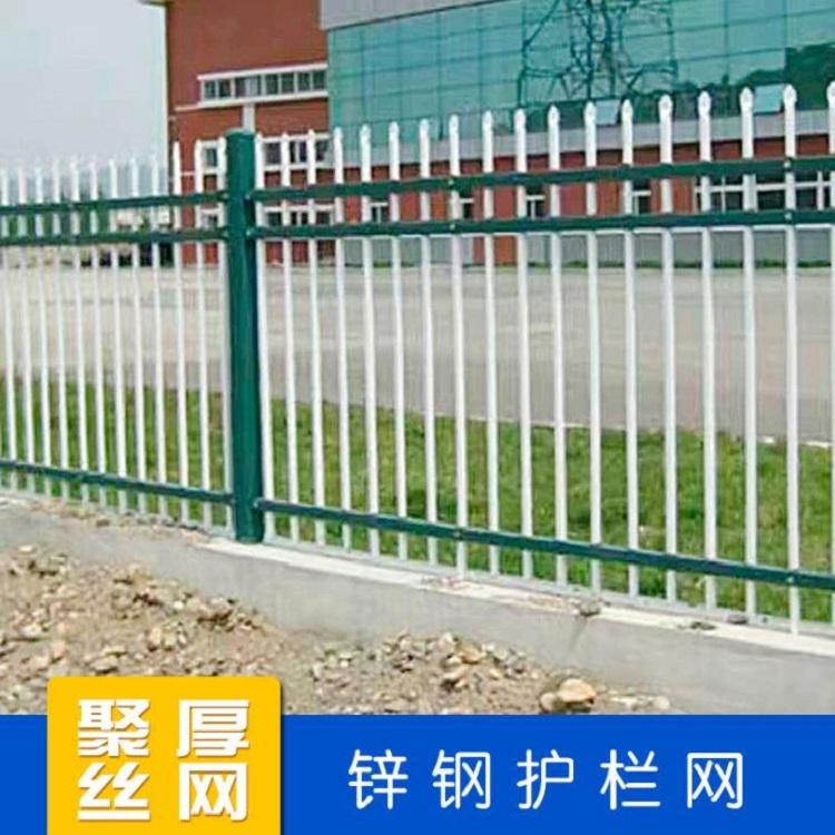 定制黑色锌钢护栏小区别墅喷塑栅栏厂家直销
