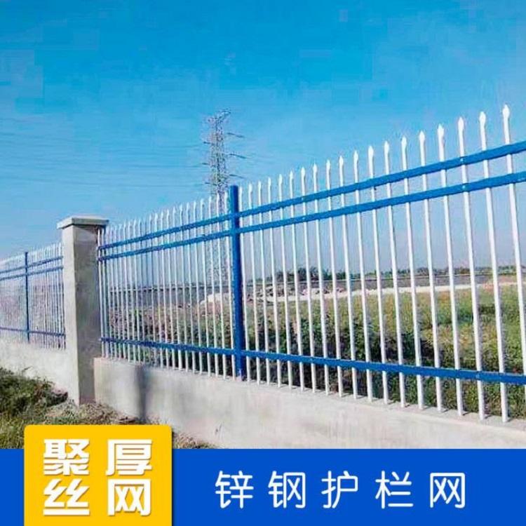 质量保证栅栏小区别墅室外锌钢防护栏喷塑厂家直销