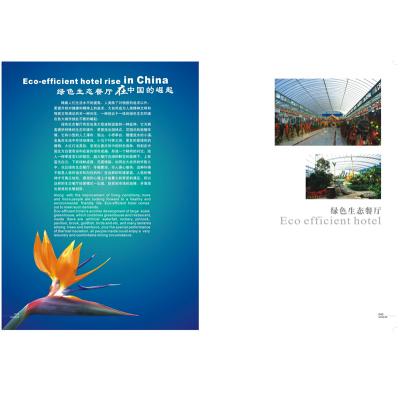 西安 固莱尔  | 绿色生态餐厅案例