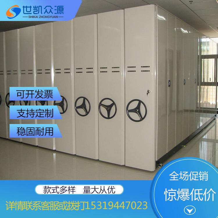 移动密集架档案密集柜带地轨文件电动智能手摇式移动资料柜凭证柜