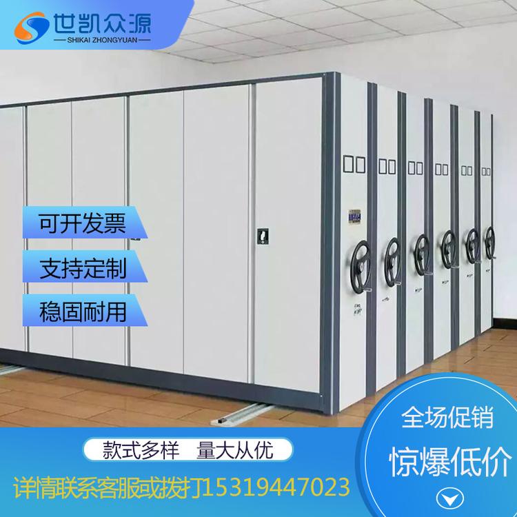手摇式移动轨道档案密集柜资料凭证文件柜电动钢档案室密集架
