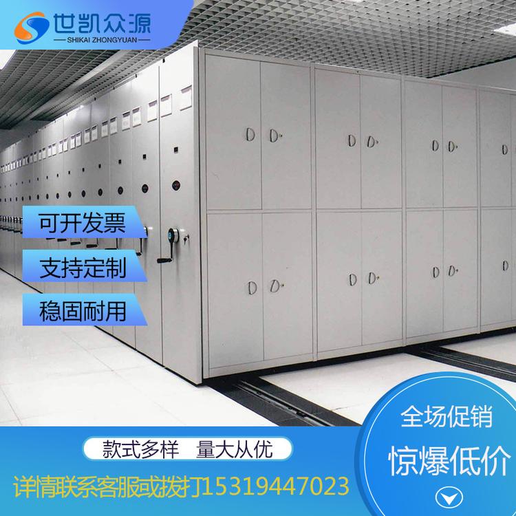 密集架 移动手摇密集架档案柜智能电动密集架书架底图柜轨道资料