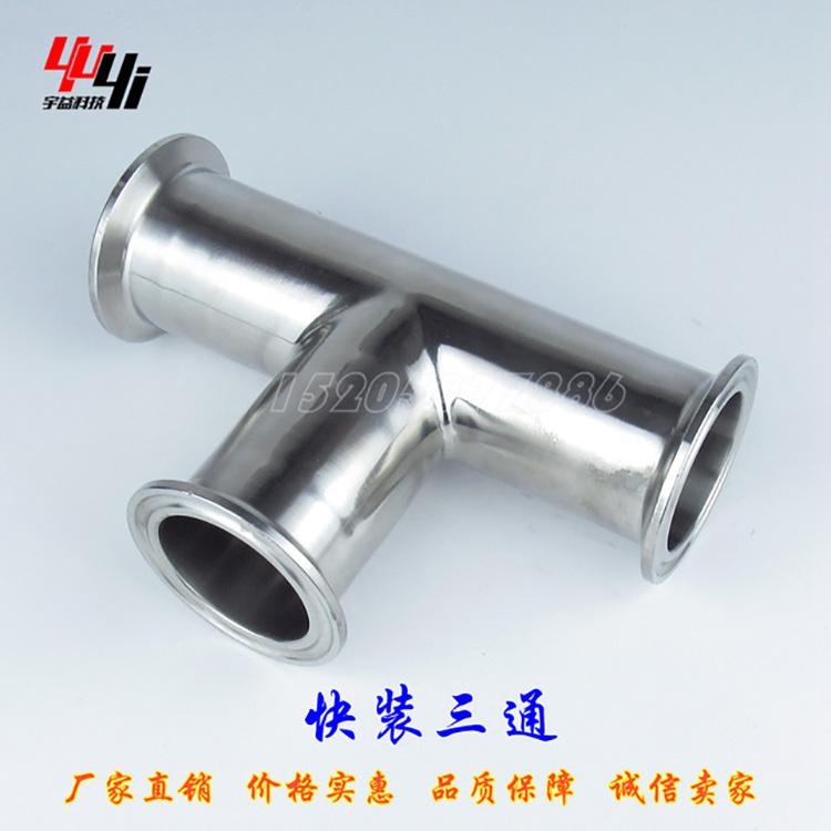 宇益 直通球阀厂家 304直通球阀 卡箍式直通球阀现货批发