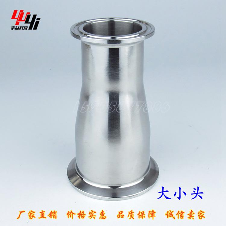 现货供应宇益不锈钢卫生级管件厂家 卫生级阀门 卫生级快装大小头直销