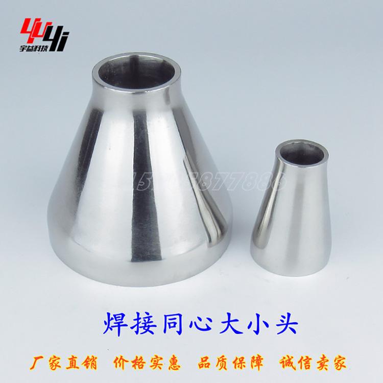 宇益直通球阀 卫生级直通球阀批发 抛光一片式球阀价格 不锈钢固定直通球阀