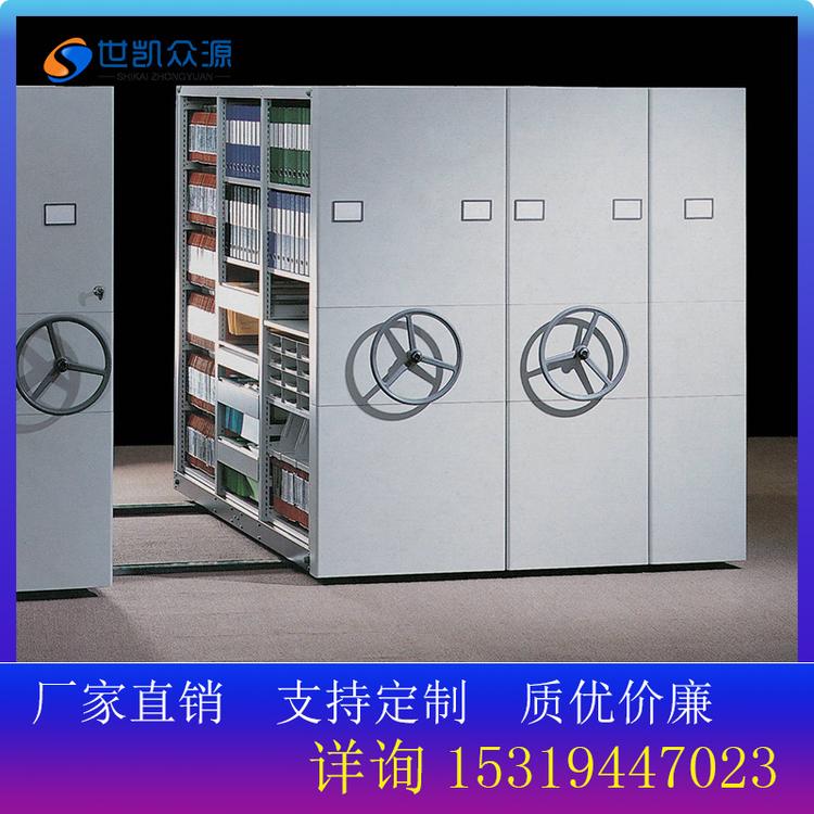 移动档案密集架档案柜文件柜轨道电动智能智能资料架钢制