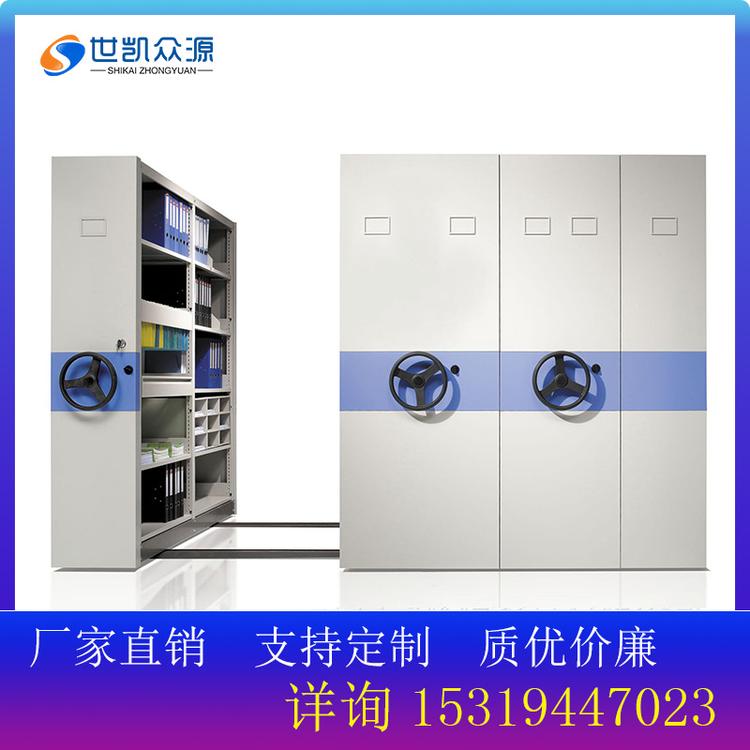 密集架档案室移动柜电动智能手摇式凭证资料档案柜轨道文件柜