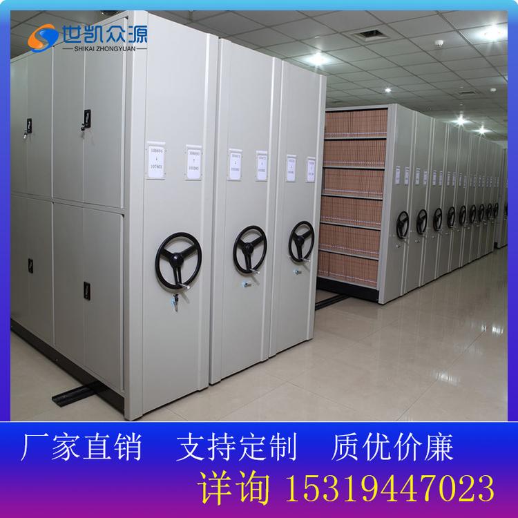 密集架档案柜移动智能轨道资料柜档案病例架凭证柜手摇储物文件柜