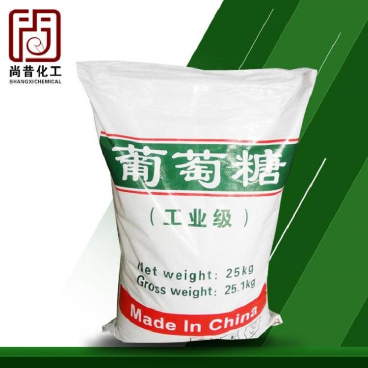 厂家供应优级品高含量99%工业级国标葡萄糖现货批发
