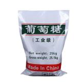 苏州尚昔直销优级品高含量99%工业级国标葡萄糖现货
