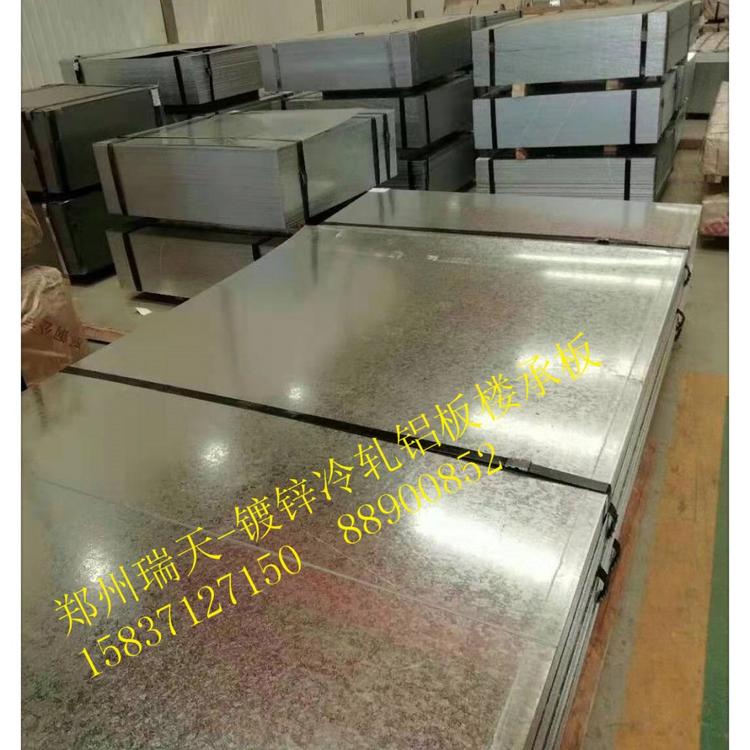 河南郑州镀锌卷板开平专业厂家价格低库存大 供应多家电气厂家优质合作商