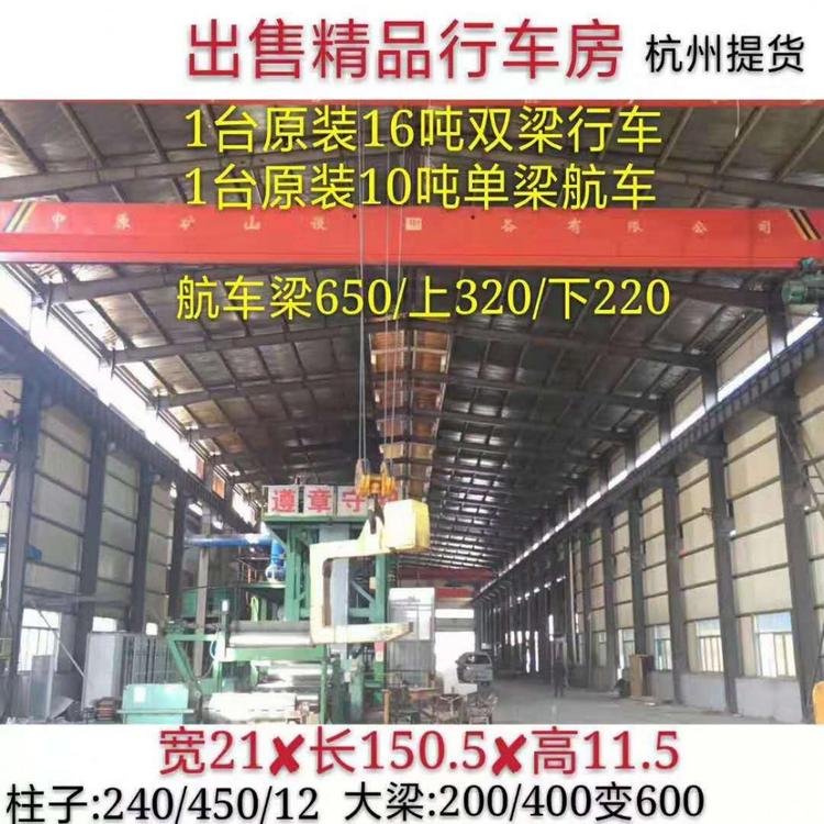 建华二手钢结构供应二手钢结构 二手钢构厂房 旧钢结构厂房