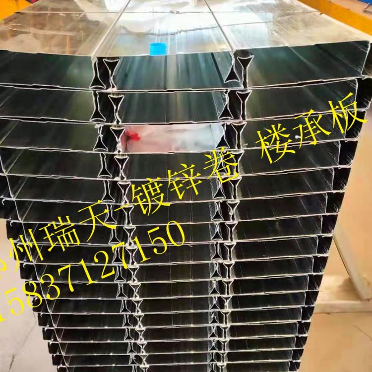 YX65-254-762型闭口楼承板生产厂家 郑州闭口762型楼承板价格-郑州瑞天