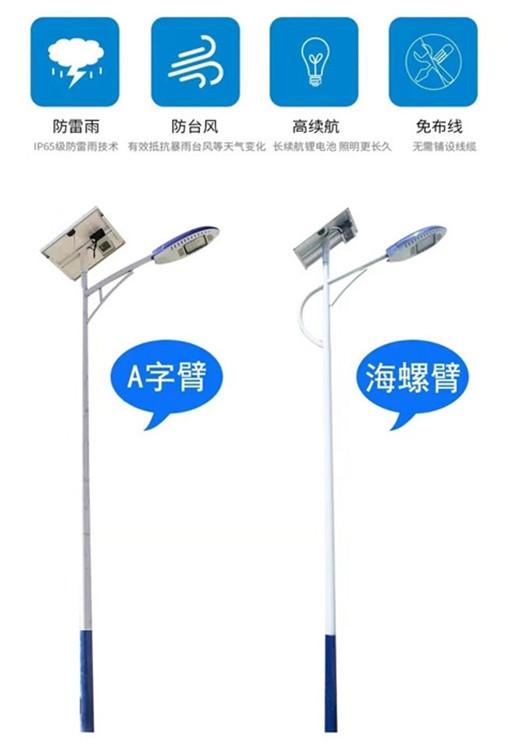 甘肃led太阳能路灯工厂 甘肃太阳能路灯厂家价格