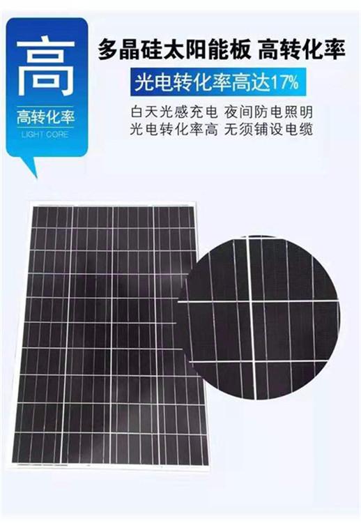 陕西太阳能路灯厂家 太阳能路灯怎么调时间