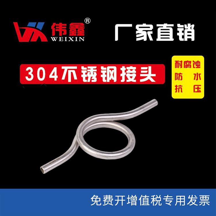 冷凝圈优质304 316 压力表冷凝圈 冷凝弯 缓冲管 压力表保护缓冲管