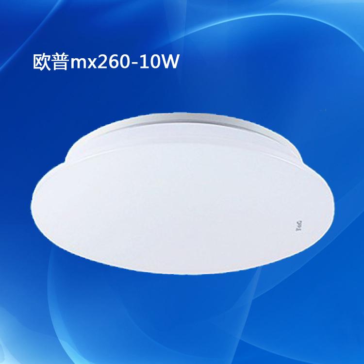 欧普照明全白LED吸顶灯简约卧室阳台10w16w23圆形MX260MX350MX420  