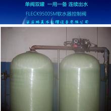 西安换热站全自动软化水设备全自动软水器全自动钠离子交换器